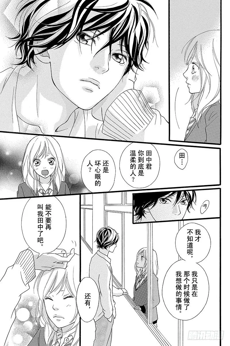 PAGE.2 第41页