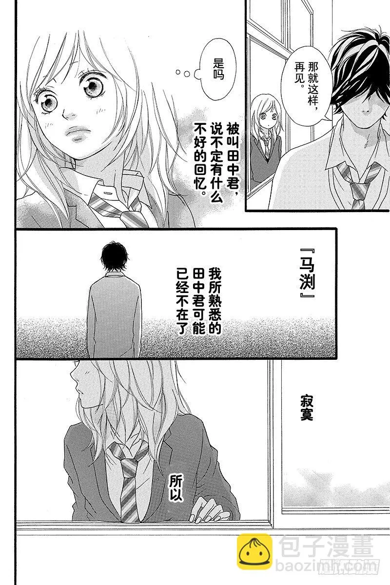 PAGE.2 第42页
