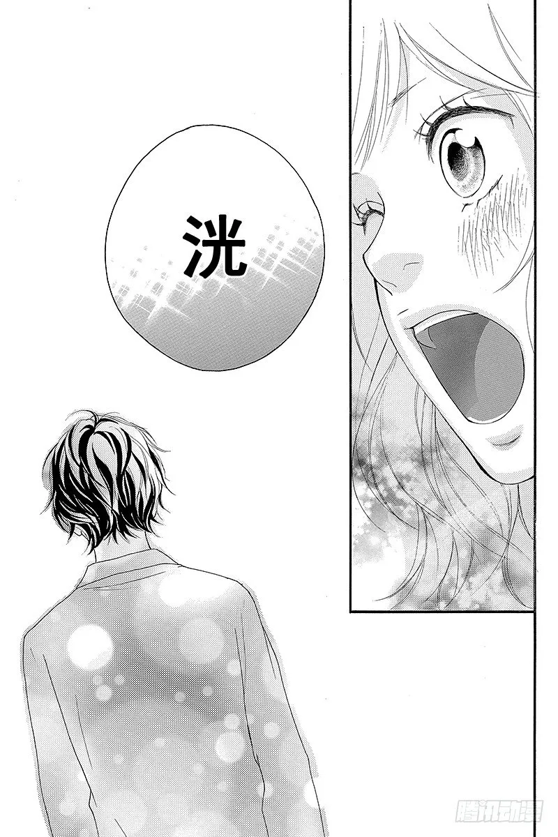 PAGE.2 第43页