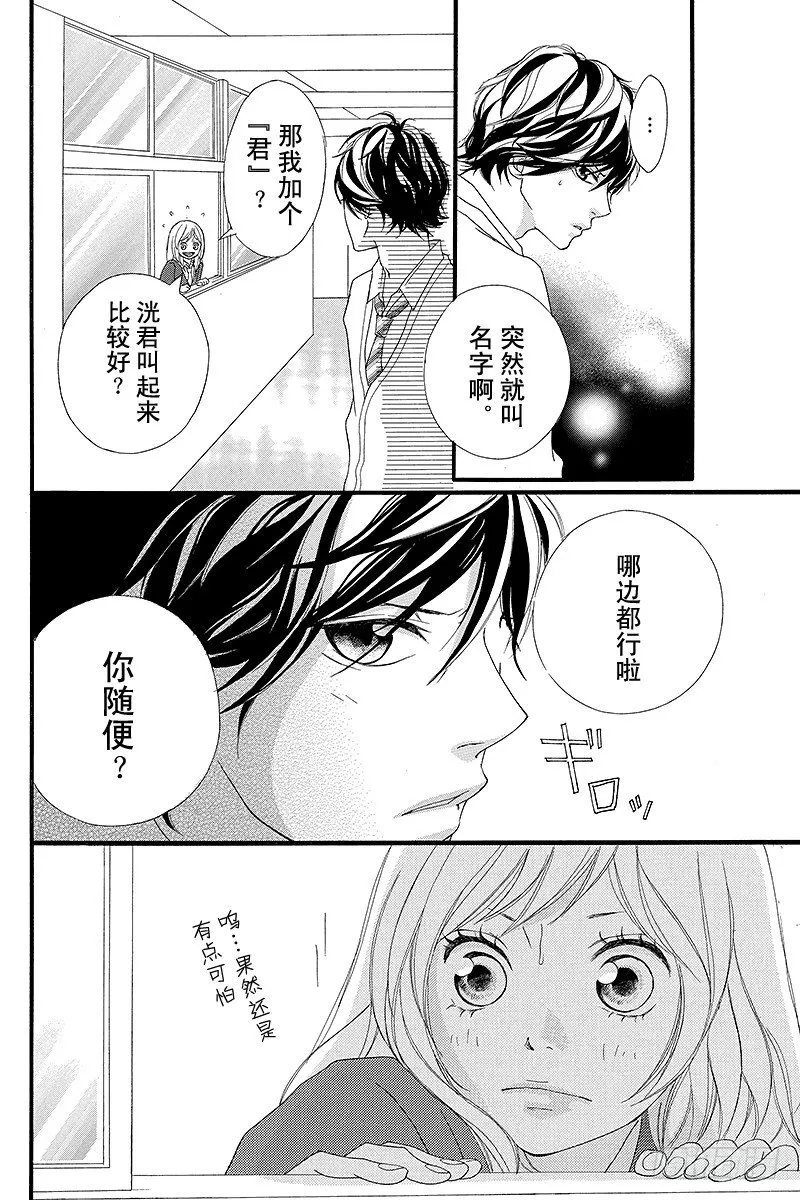 PAGE.2 第44页