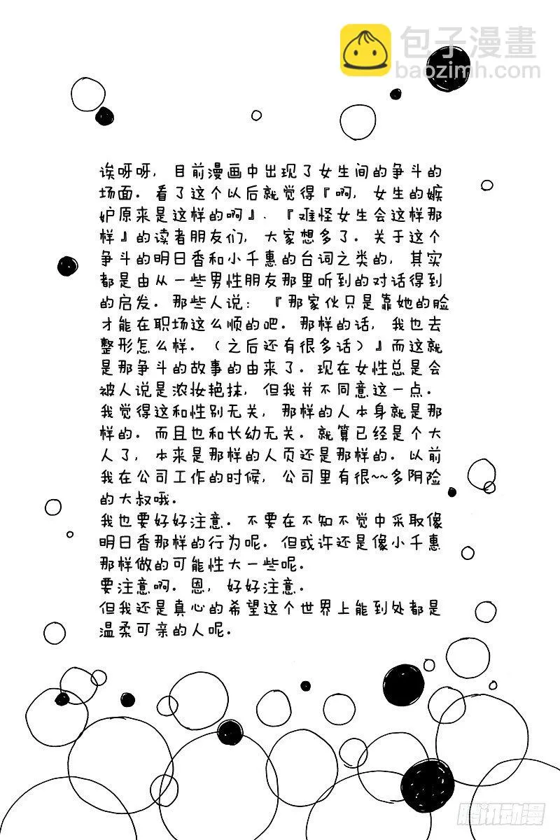 PAGE.2 第46页