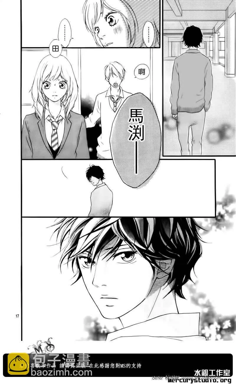 第1话 第14页