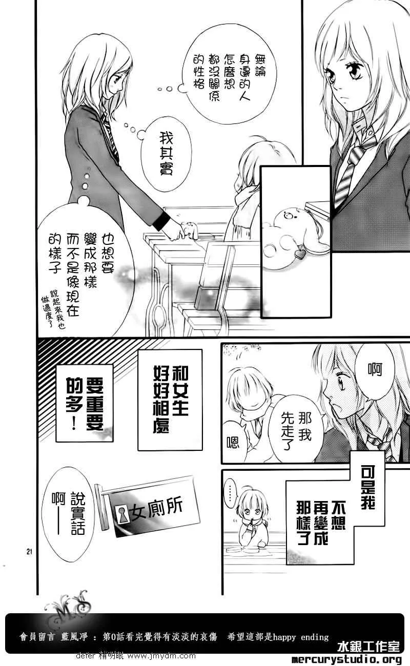 第1话 第18页