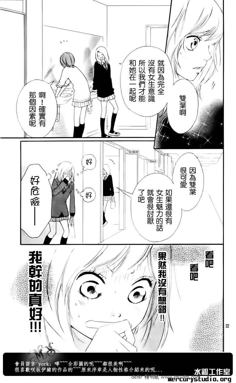第1话 第19页