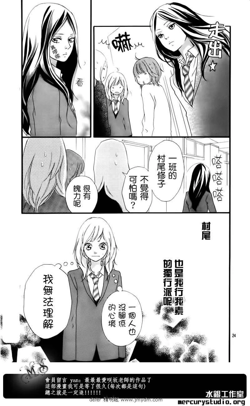 第1话 第21页