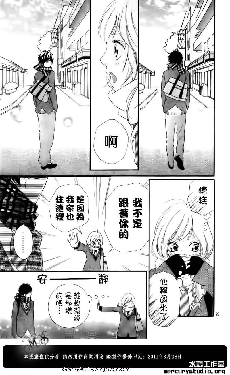 第1话 第23页