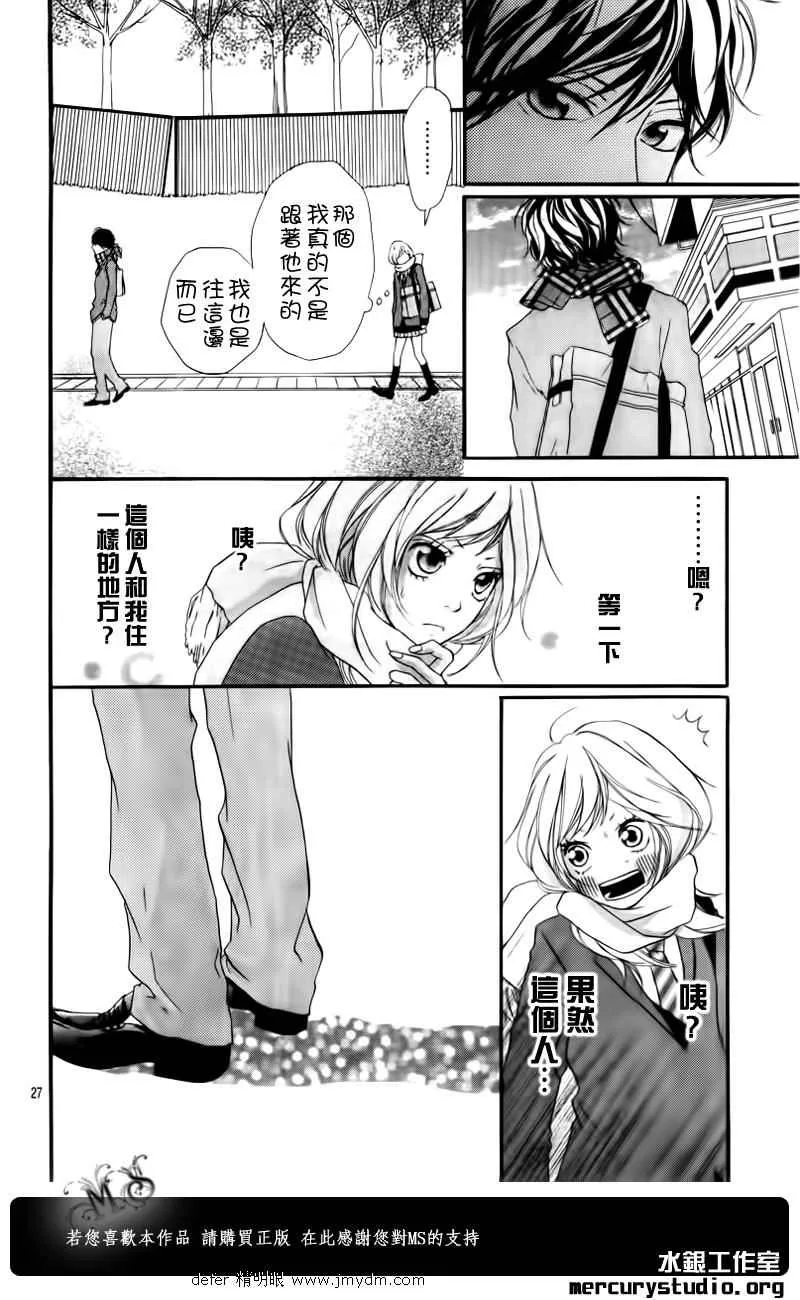 第1话 第24页