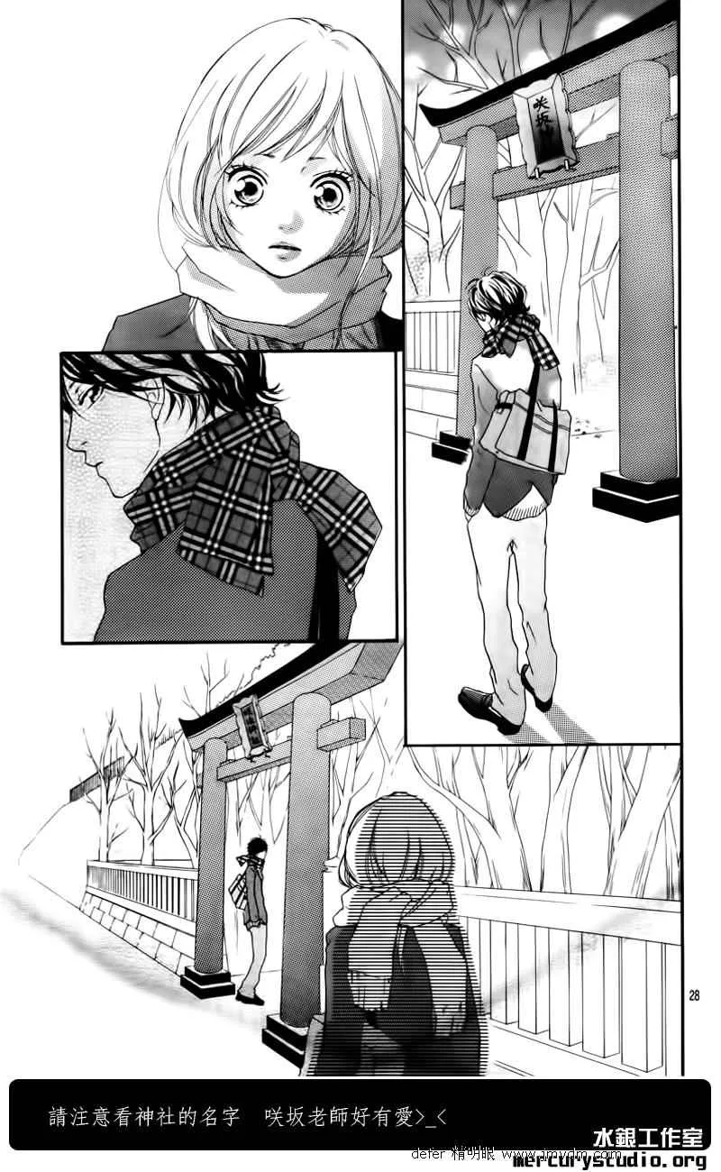 第1话 第25页