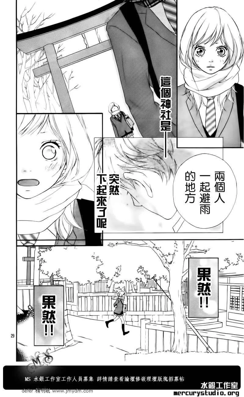 第1话 第26页