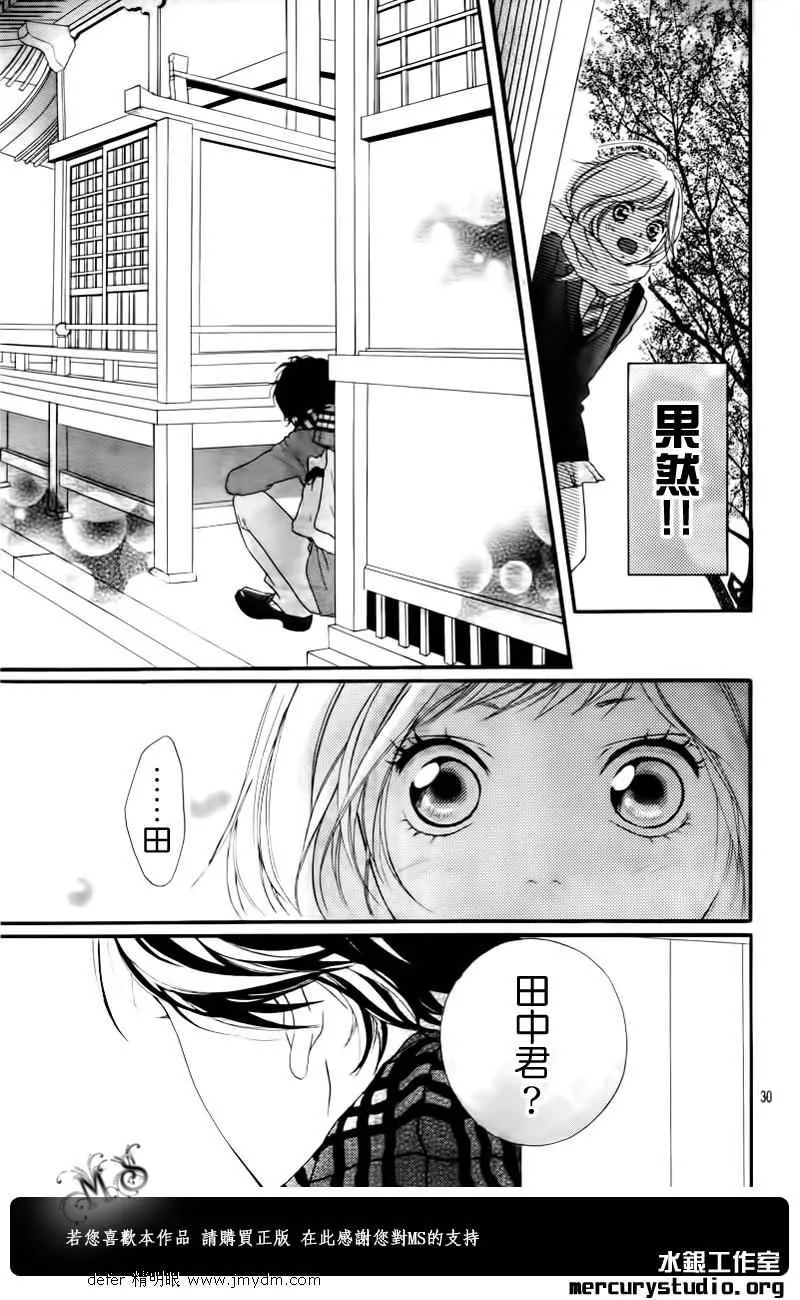 第1话 第27页