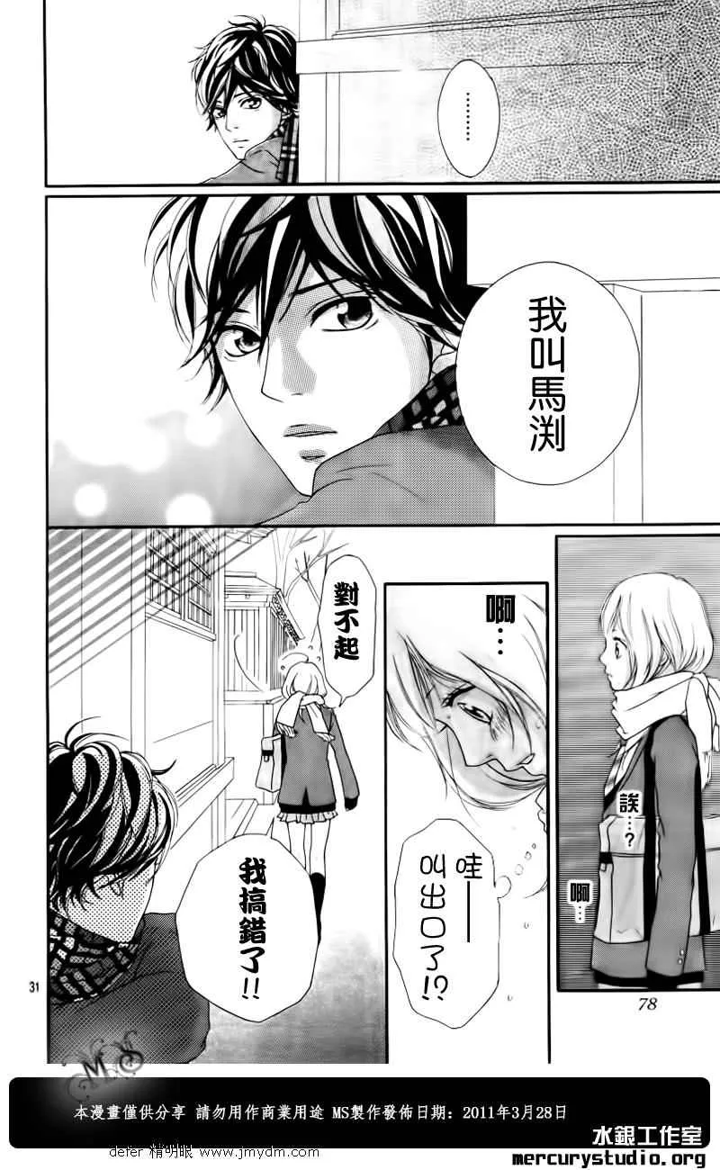 第1话 第28页