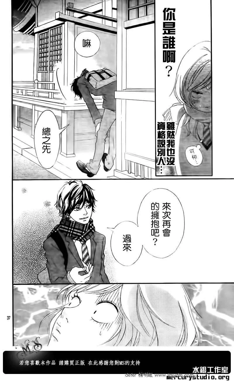 第1话 第33页