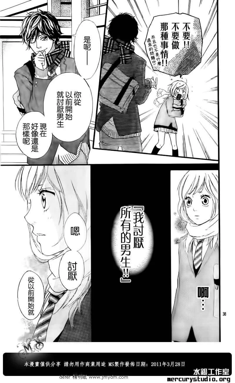 第1话 第34页