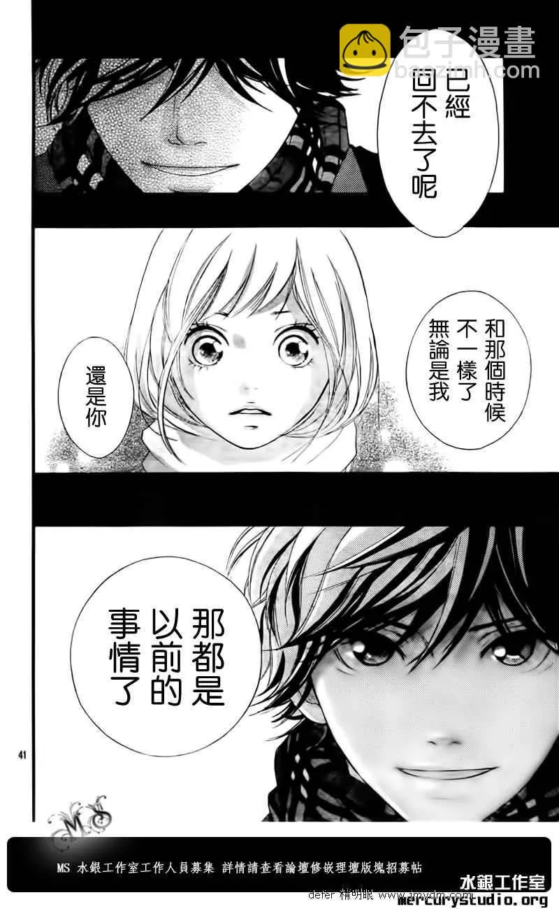 第1话 第37页