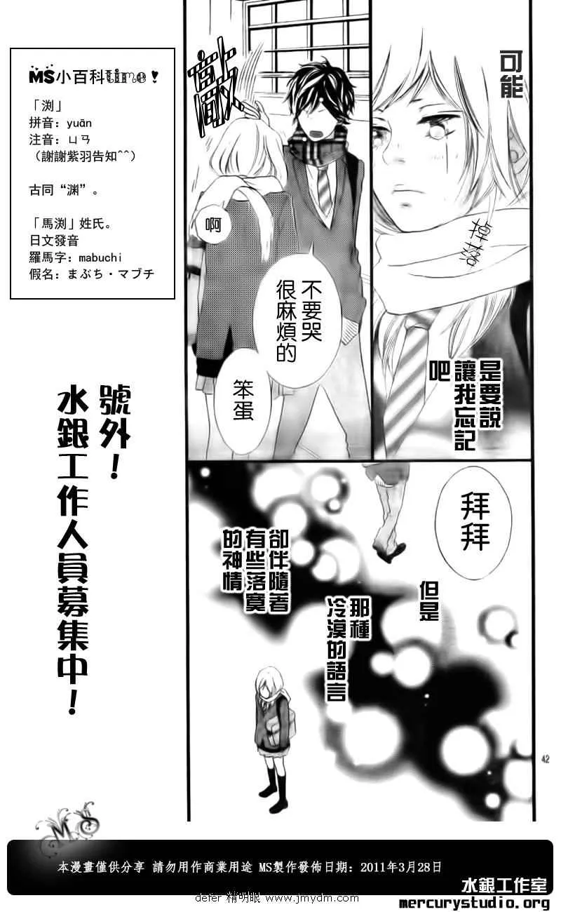第1话 第38页