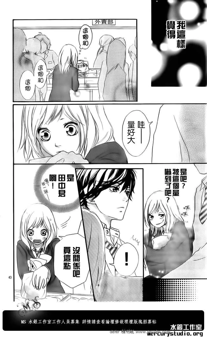 第1话 第39页