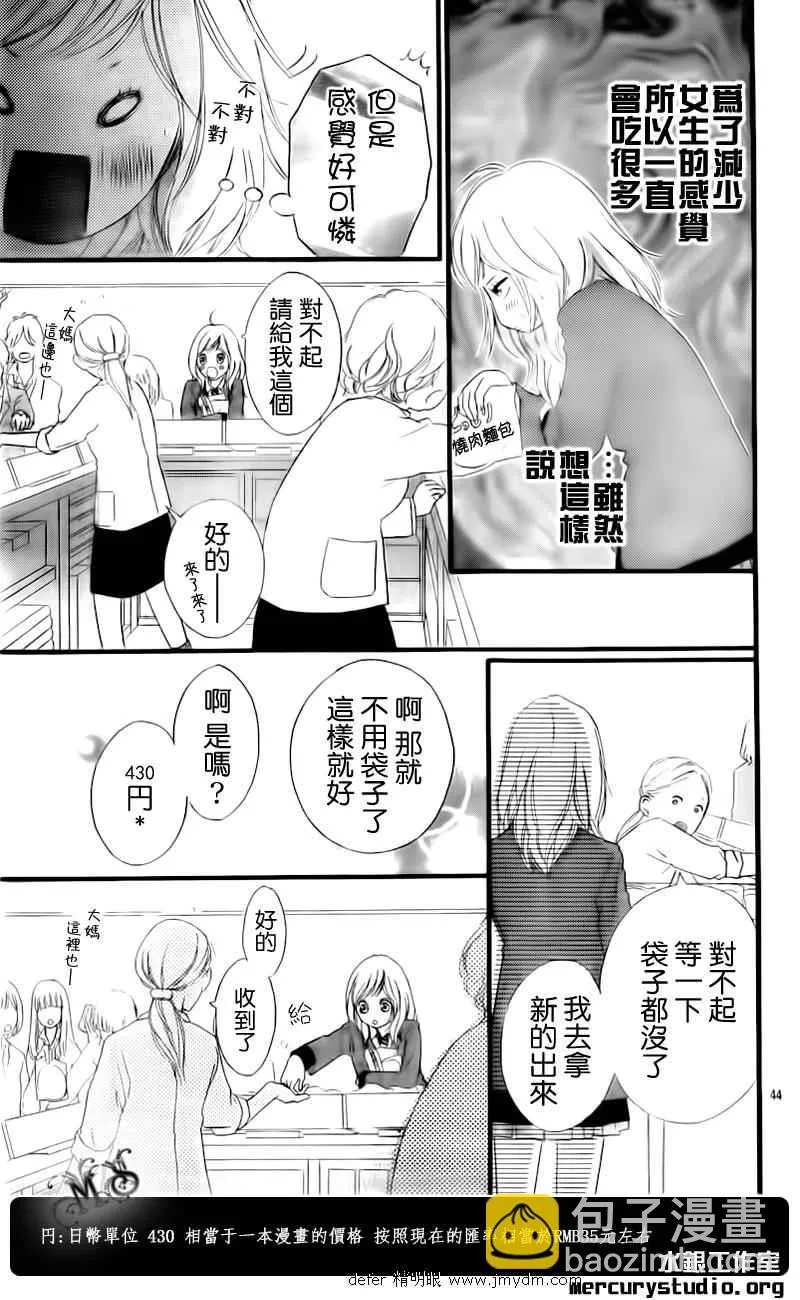 第1话 第40页