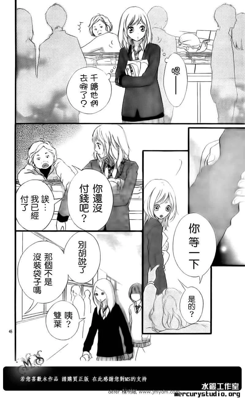 第1话 第41页