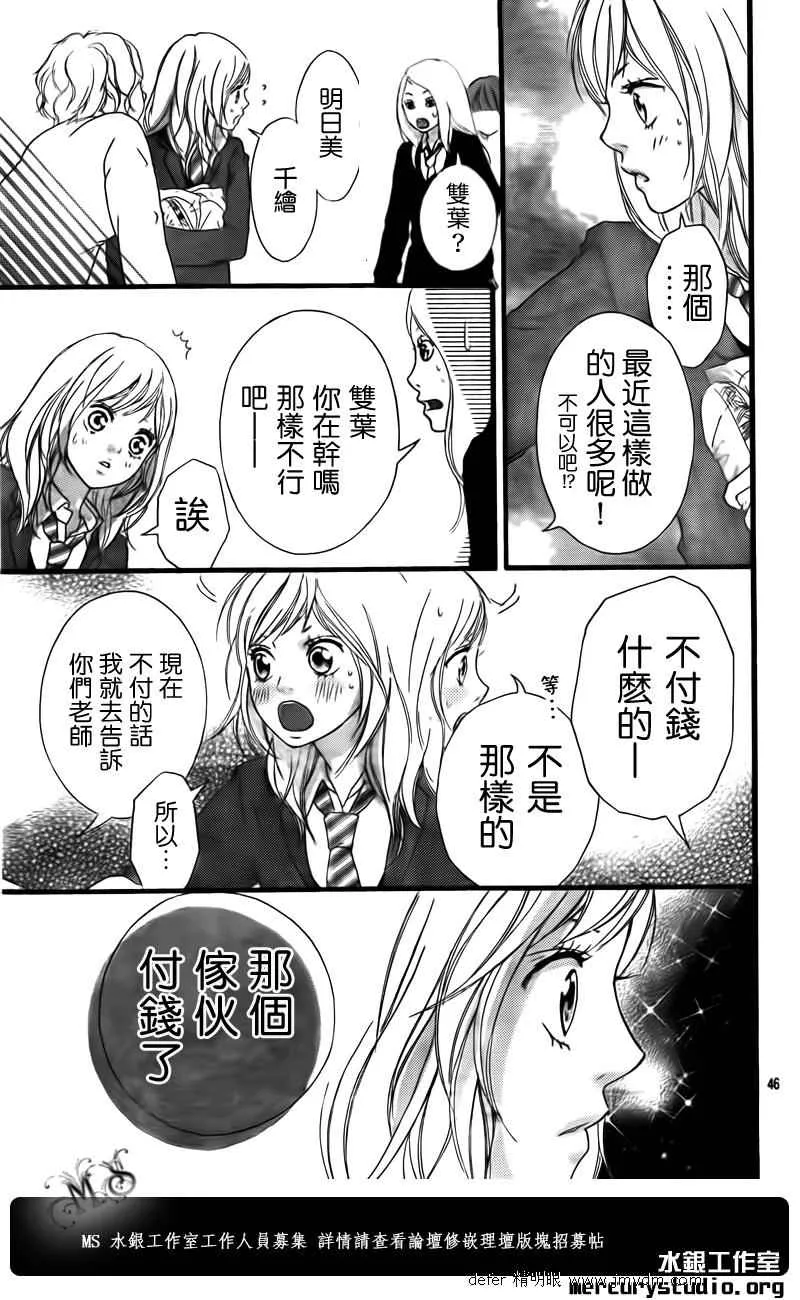 第1话 第42页