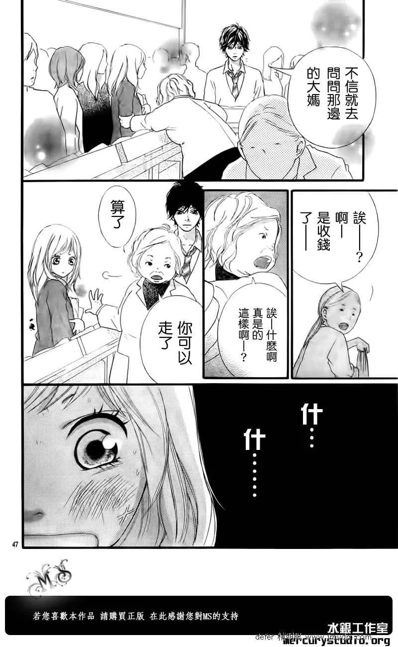 第1话 第43页
