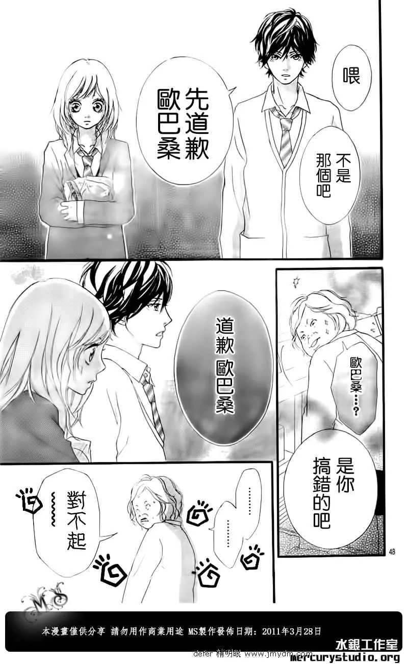 第1话 第44页