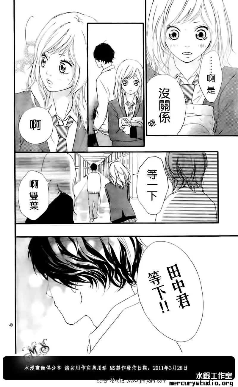 第1话 第45页