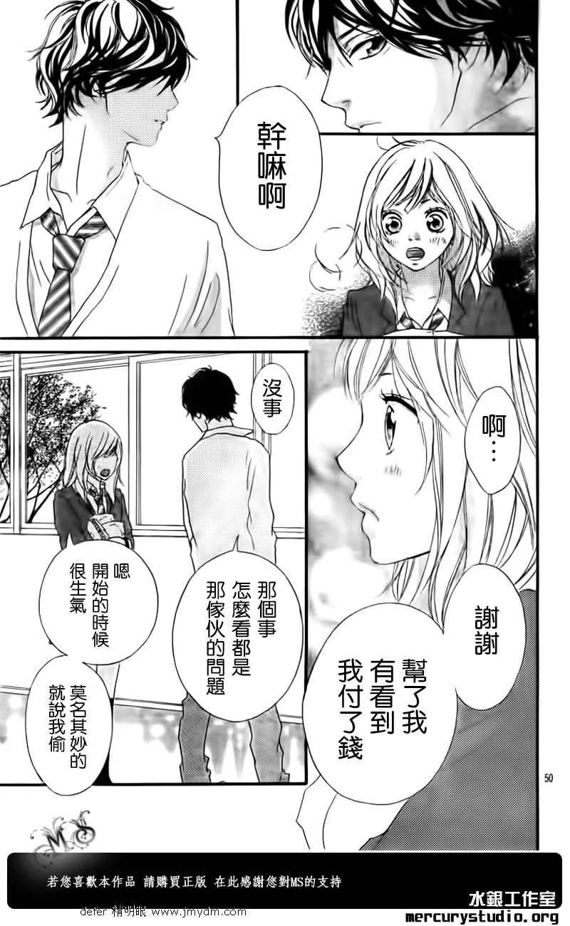 第1话 第46页