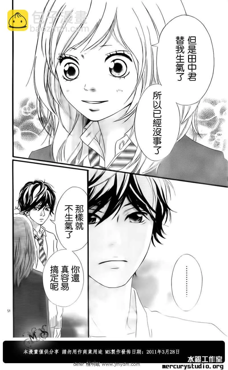 第1话 第47页