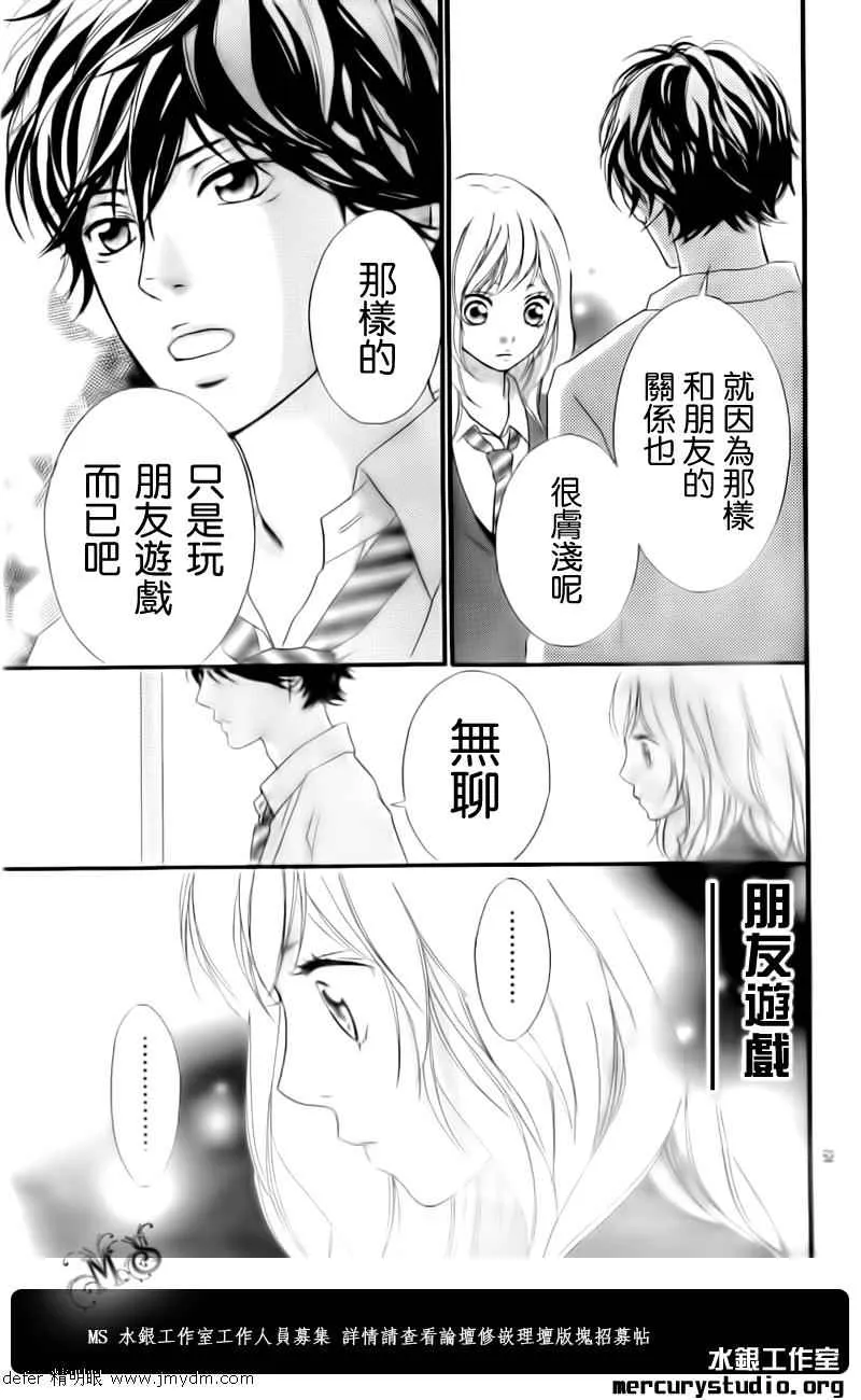 第1话 第48页