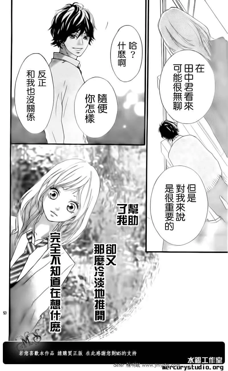 第1话 第49页