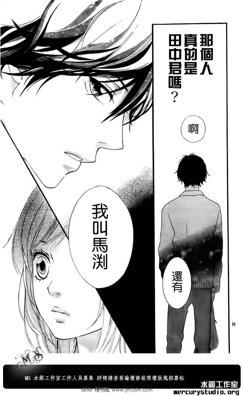 第1话 第50页