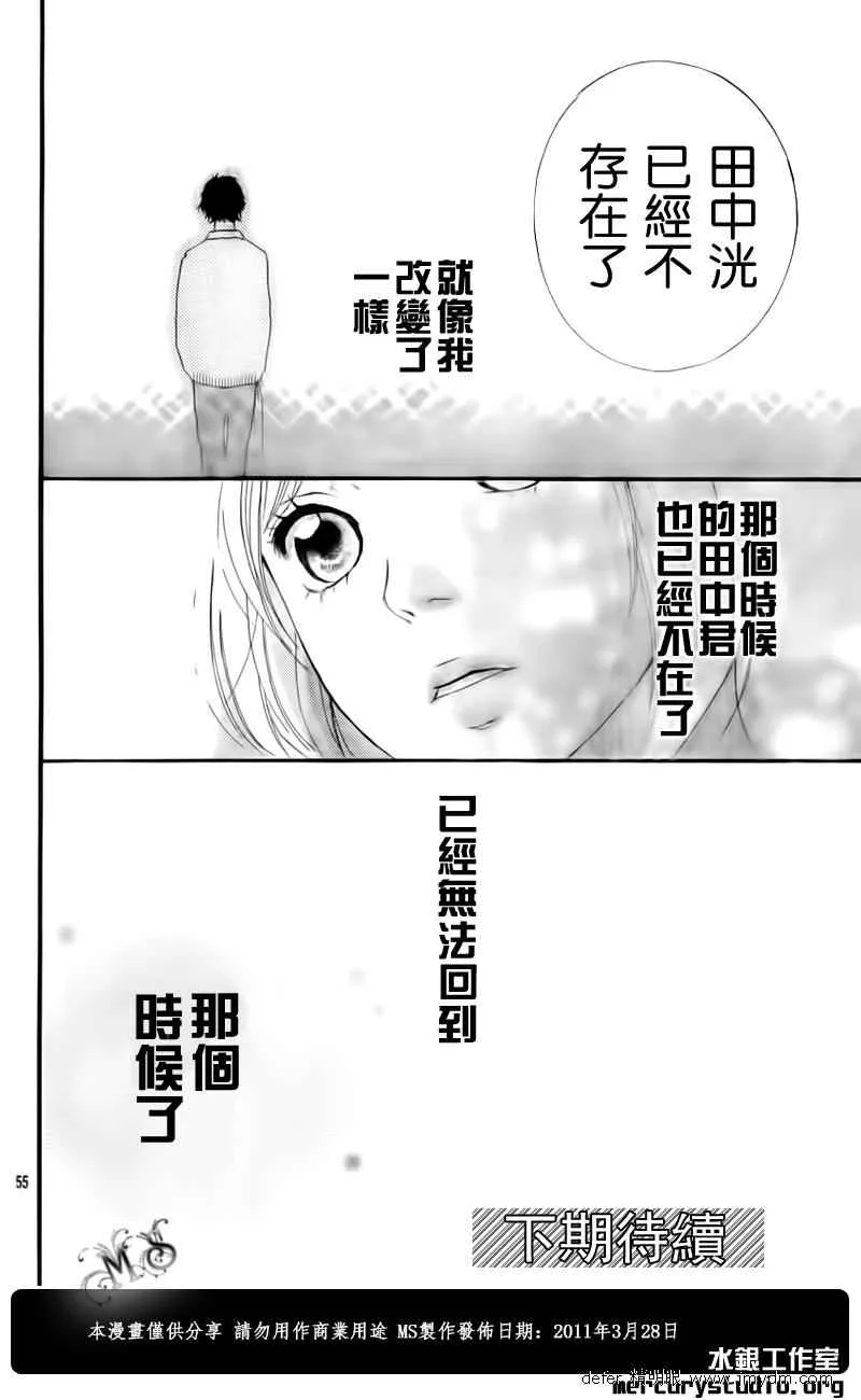 第1话 第51页