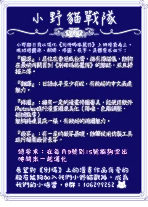番外篇 第18页