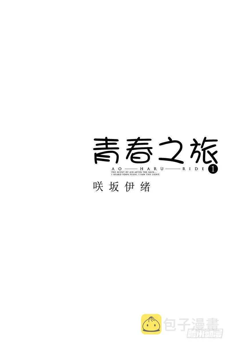 PAGE.0unwritten 第2页