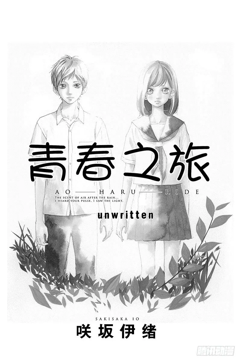 PAGE.0unwritten 第4页