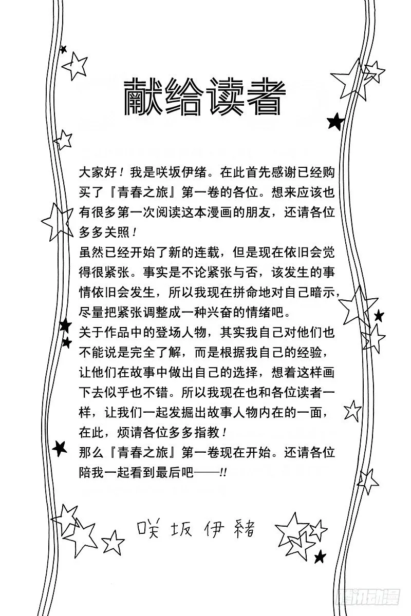 PAGE.0unwritten 第5页