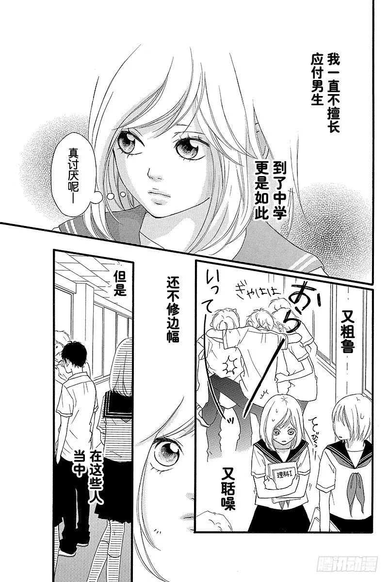 PAGE.0unwritten 第6页