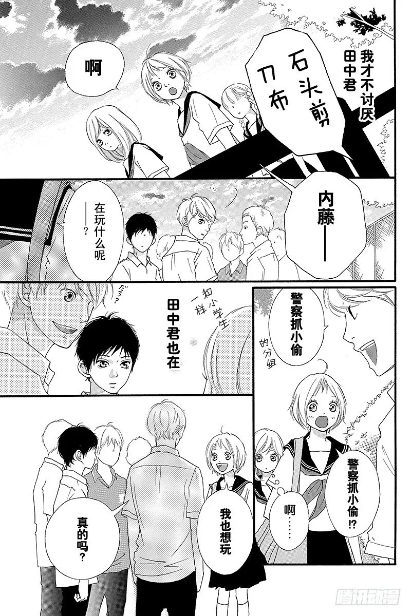 PAGE.0unwritten 第8页
