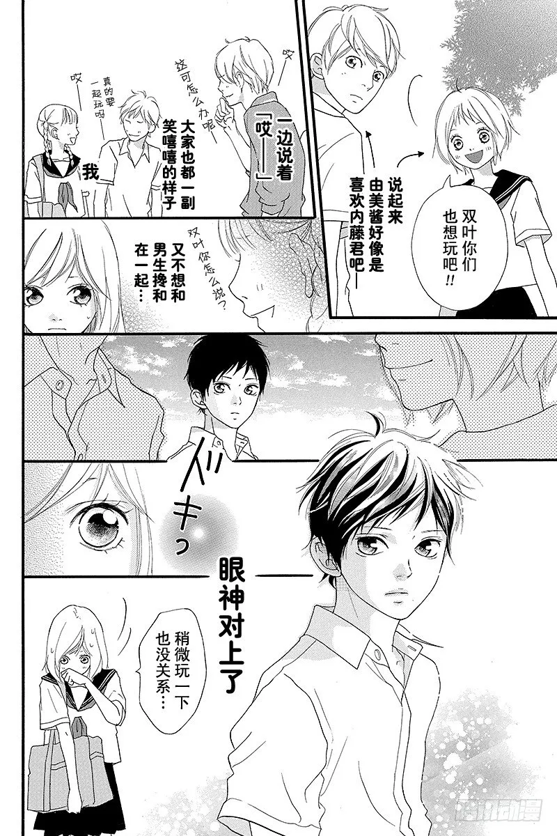 PAGE.0unwritten 第9页
