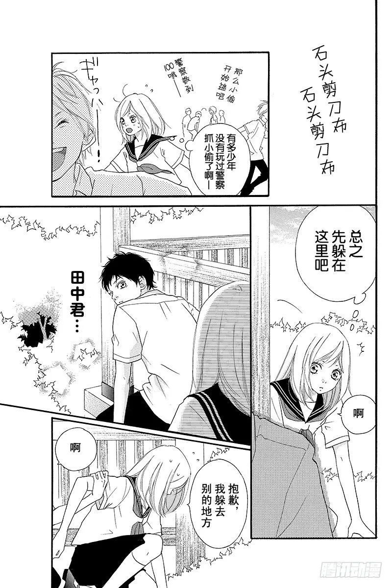 PAGE.0unwritten 第10页