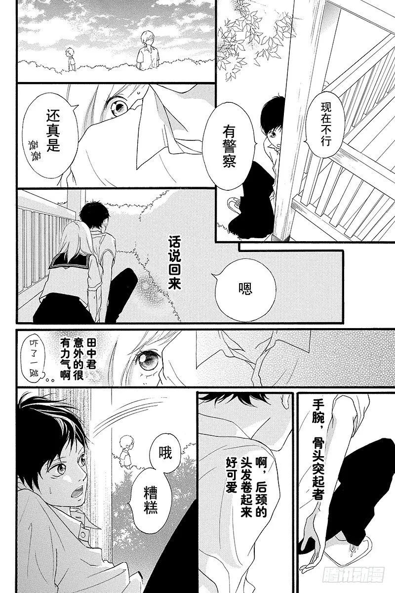 PAGE.0unwritten 第11页