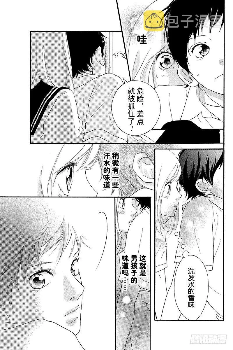 PAGE.0unwritten 第12页