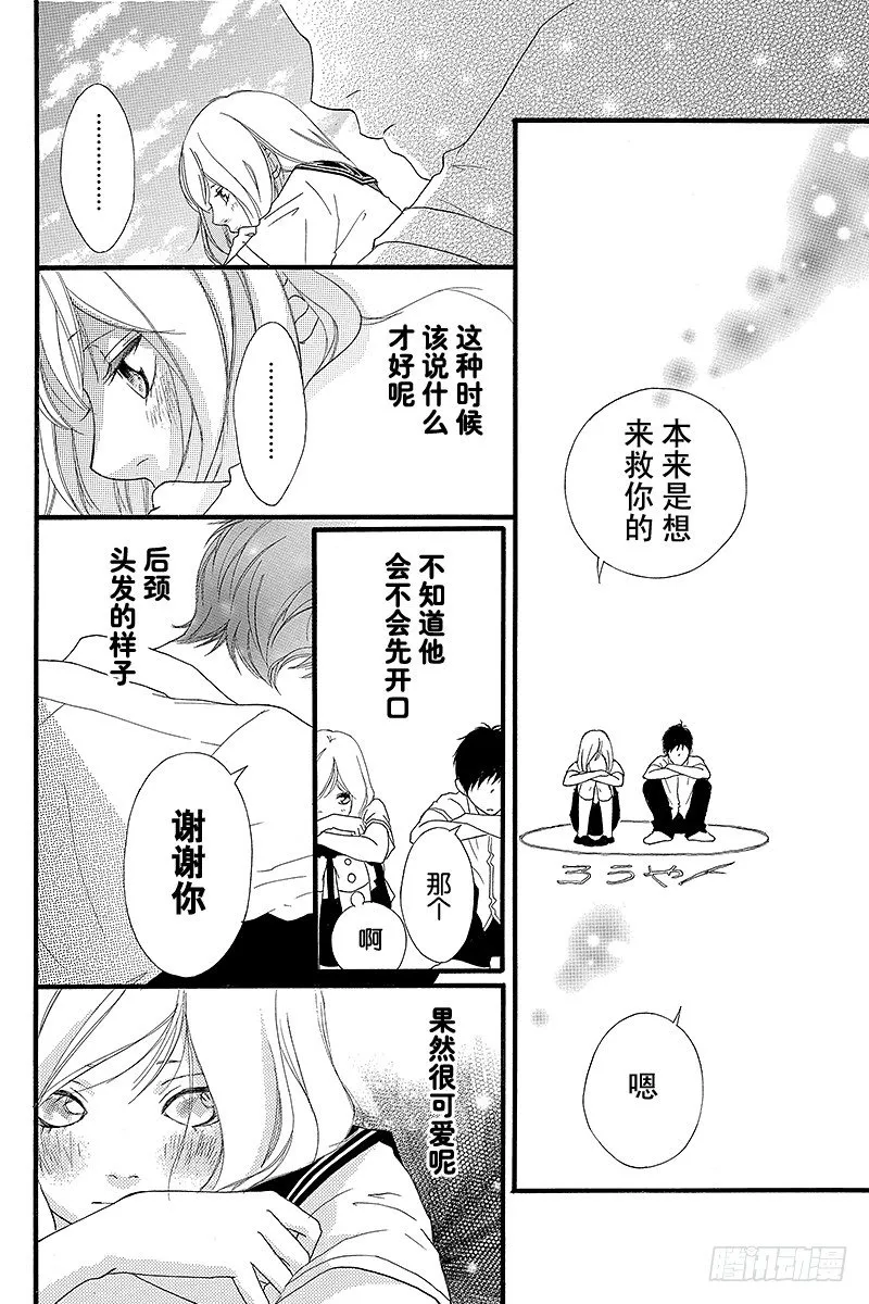 PAGE.0unwritten 第15页