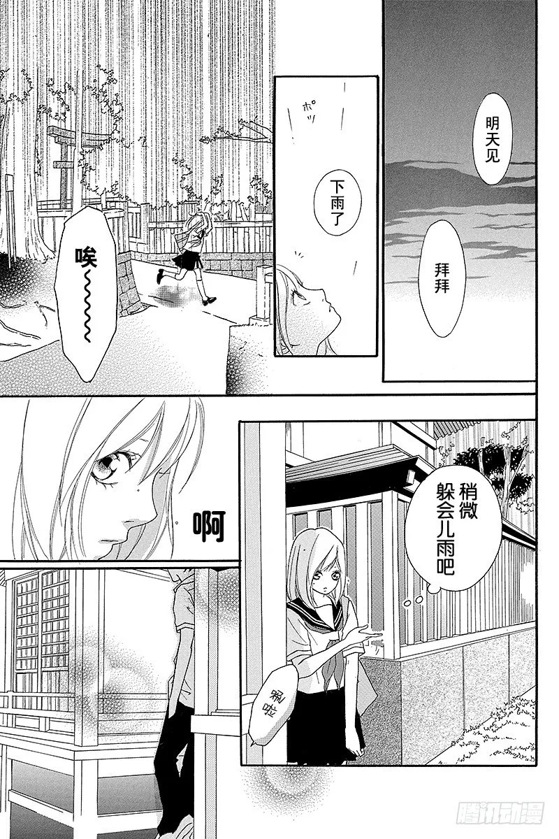 PAGE.0unwritten 第18页