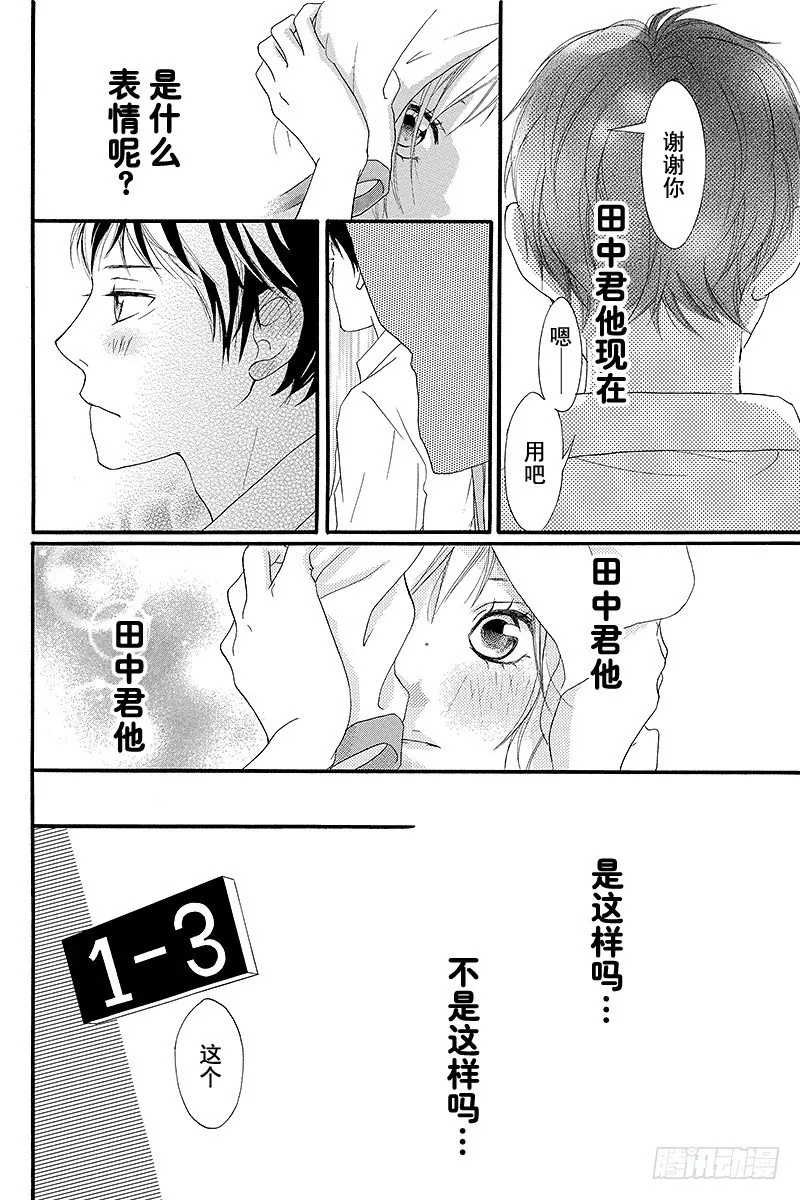 PAGE.0unwritten 第23页