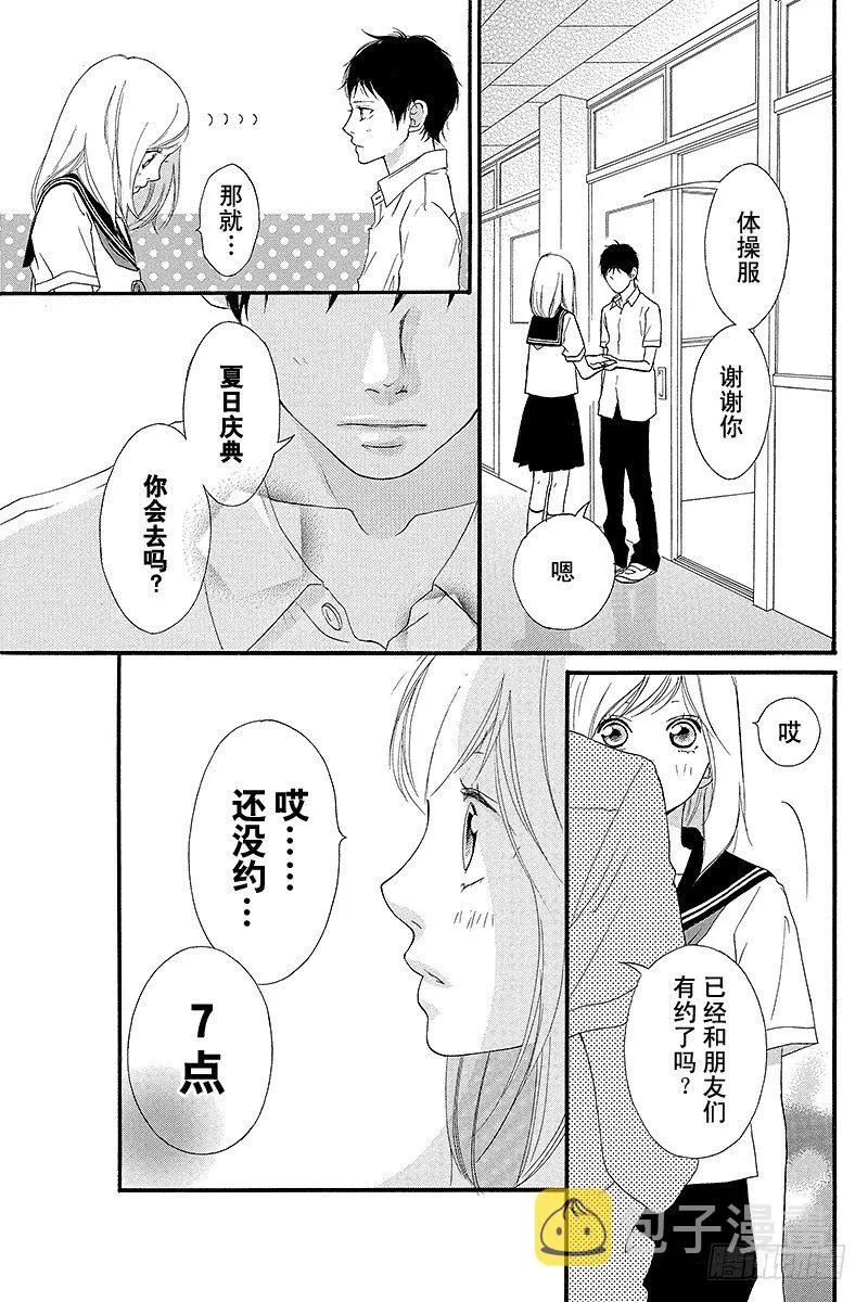 PAGE.0unwritten 第24页
