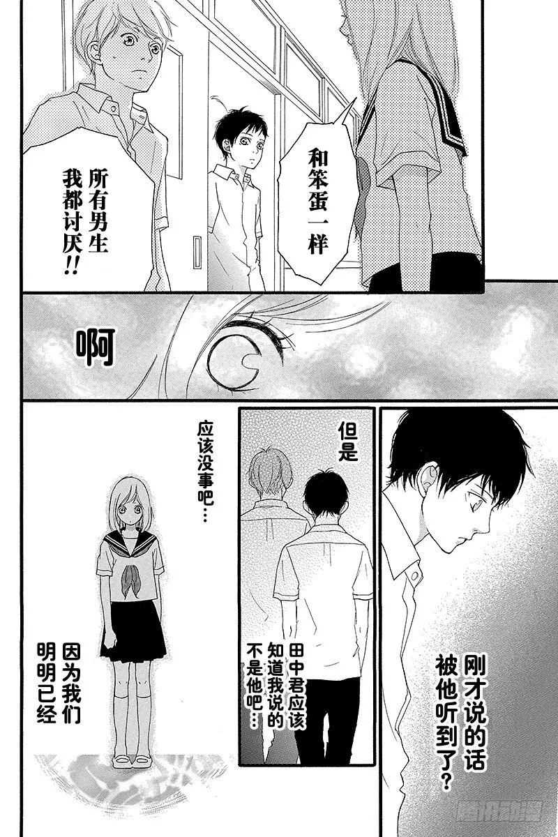 PAGE.0unwritten 第27页