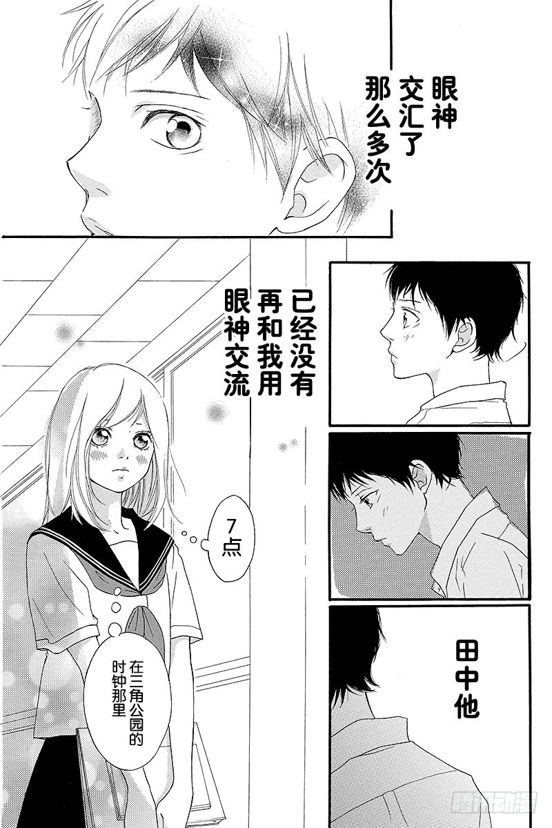 PAGE.0unwritten 第28页