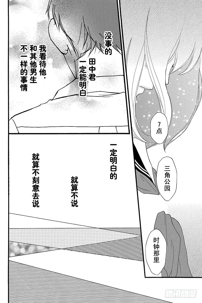 PAGE.0unwritten 第29页