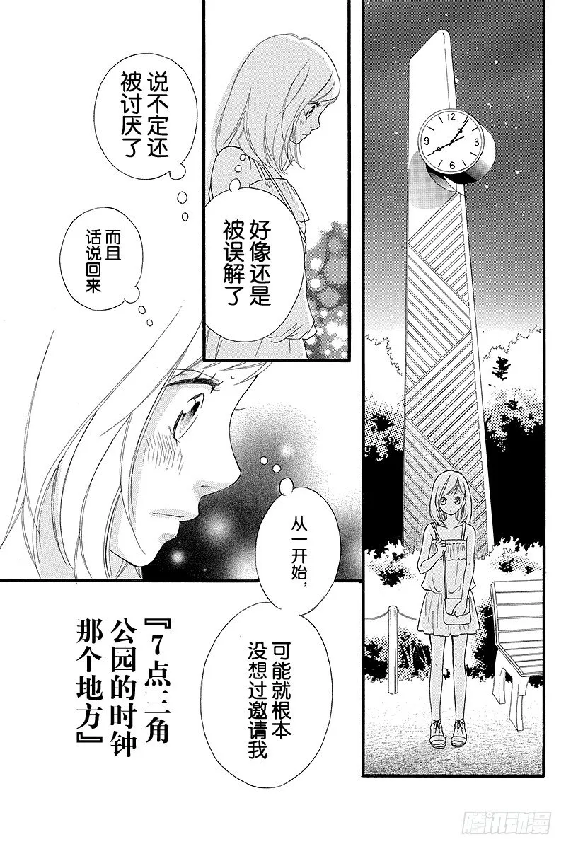 PAGE.0unwritten 第30页